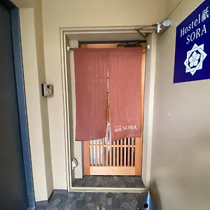Hotel Higashi Shimbashi Building 3f Gion Sora - Vacation 85636v Kyoto
